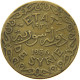 SYRIA 5 PIASTRES 1936  #MA 019073 - Siria