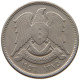 SYRIA 5 QIRSH 1956  #MA 019129 - Syrien