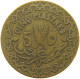 SYRIA 5 PIASTRES 1936  #MA 020790 - Syrien