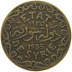 SYRIA 5 PIASTRES 1935  #MA 019079 - Syrien