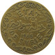 SYRIA 5 PIASTRES 1935  #MA 019077 - Syria