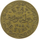 SYRIA 5 PIASTRES 1933  #MA 067906 - Syria