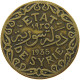 SYRIA 5 PIASTRES 1935  #MA 016738 - Syrie