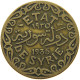 SYRIA 5 PIASTRES 1935  #MA 016163 - Syrië