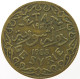 SYRIA 5 PIASTRES 1933  #MA 013336 - Syrië