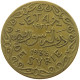 SYRIA 5 PIASTRES 1933  #MA 011694 - Syrië