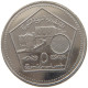 SYRIA 5 LIRAS 2003  #MA 018778 - Syrien