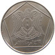 SYRIA 5 LIRAS 1996  #MA 023193 - Siria