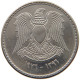 SYRIA 25 QIRSH 1976 FAO #MA 012602 - Syrie