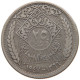 SYRIA 25 PIASTRES 1948  #MA 020789 - Syrie