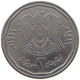 SYRIA 2 LIRAS 1996  #MA 023198 - Syrie