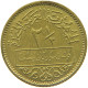 SYRIA 2 1/2 QIRSH 1962  #MA 023179 - Siria