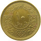 SYRIA 10 QIRSH 1974  #MA 020735 - Syrie