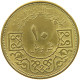 SYRIA 10 QIRSH 1965  #MA 020736 - Syrie