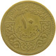 SYRIA 10 QIRSH 1960  #MA 020795 - Syrie