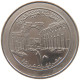 SYRIA 10 LIRAS 1996  #MA 066025 - Syrien