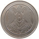 SYRIA 10 LIRAS 1996  #MA 066025 - Syrie