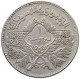 SYRIA 1 LIRA 1950  #MA 020722 - Syrie