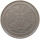 SYRIA 10 LIRAS 1996  #MA 019102 - Siria