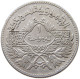 SYRIA 1 LIRA 1950  #MA 017634 - Syrie