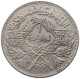 SYRIA 1 LIRA 1950  #MA 020721 - Syrie