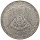 SYRIA 1 LIRA 1950  #MA 020721 - Syrie