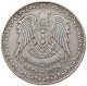 SYRIA 1 LIRA 1950  #MA 017635 - Syrie