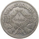 SYRIA 1 LIRA 1369  #MA 010199 - Syrie