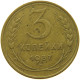 USSR 3 KOPEKS 1937  #MA 099221 - Russie