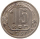 USSR 15 KOPEKS 1937  #MA 099817 - Russie