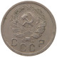 USSR 10 KOPEKS 1936  #MA 099881 - Russie