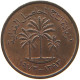 UNITED ARAB EMIRATES FIL 1973  #MA 065913 - Verenigde Arabische Emiraten