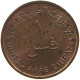 UNITED ARAB EMIRATES FIL 1973  #MA 103512 - Emirati Arabi