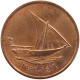 UNITED ARAB EMIRATES 10 FILS 1996  #MA 065911 - Emirats Arabes Unis