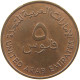 UNITED ARAB EMIRATES 5 FILS 1973  #MA 065910 - Ver. Arab. Emirate