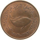 UNITED ARAB EMIRATES 5 FILS 1973  #MA 065910 - Ver. Arab. Emirate