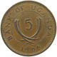 UGANDA 5 CENTS 1966  #MA 066950 - Uganda