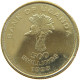 UGANDA 500 SHILLINGS 1998  #MA 066951 - Uganda