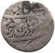 ZANDIDEN RIYAL 1151 SCHIRAZ 1750-1794 #MA 017261 - Oosterse Kunst