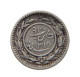 YEMEN KATHIRI SULTANATE KHUMSI KHUMSIYYAH 1315  #MA 021289 - Yemen