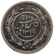 YEMEN KATHIRI SULTANATE 6 KHUMSI 1315  #MA 025104 - Yemen