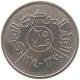 YEMEN 25 FILS 1974  #MA 103529 - Jemen