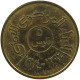 YEMEN 5 FILS 1974  #MA 065901 - Jemen