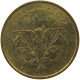 YEMEN 5 FILS 1974  #MA 065901 - Jemen