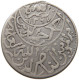 YEMEN 1/4 RIYAL 1374  #MA 020944 - Yemen