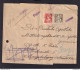 DDAA 174 - Bande De Journal TP Cérès Et Mercure BRUGGE 3 En 1936 Vers MAGDEBURG - Etiquette PARTI , Cachets RETOUR - 1932 Ceres Und Mercure