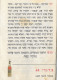 Delcampe - Carmel Winery Israel Advertisement + Passover Haggadah - פסח כרמל מזרחי הגדה - Otros & Sin Clasificación