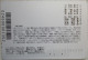 JAPAN TRANSPORTATION BUS METRO TRAIN RAIL LOCO LOCOMOTIVE BAHN TICKET TARJETA CARD CARTELA CARD CARTE KARTE COLLECTOR - Tickets D'entrée