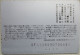 JAPAN TRANSPORTATION BUS METRO TRAIN RAIL LOCO LOCOMOTIVE BAHN TICKET TARJETA CARD CARTELA CARD CARTE KARTE COLLECTOR - Tickets D'entrée