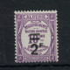 TAXE N°24, NEUF*MH, COTE 20€, ALGERIE, 1928/32. - Timbres-taxe